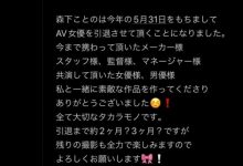 出道两周年!出道时那位细腰爆乳的童装店员不玩了!-捕鱼中文站