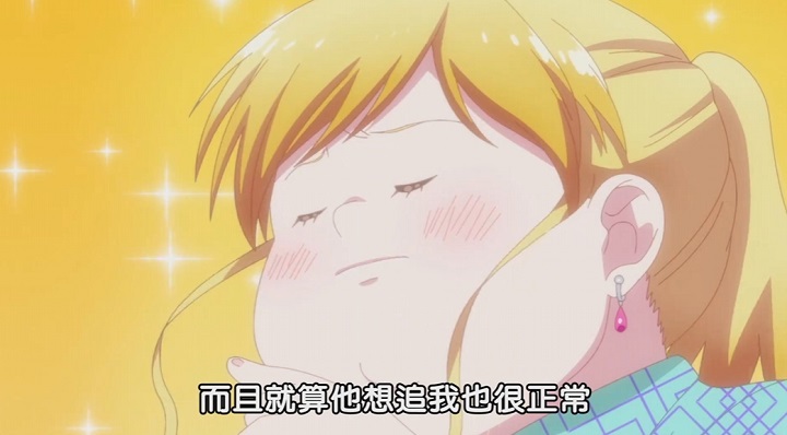 胖子如何获得幸福?