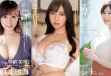 乳量很凶！「Madonna」3位欲求不满的人妻下海出道！-捕鱼中文站