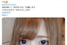 退出事务所！究极爆乳的她投入自由联盟！-捕鱼中文站