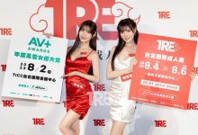 没能参加TRE！她说自己好伤心！-捕鱼中文站