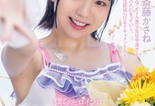 斎藤かさね(斋藤花实)出道作品SDAB-299发布！放学后的C奶偶像！穿制服做爱的「可爱美少女」出道！-捕鱼中文站