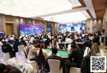 【EV扑克】CCL崇礼｜牌友直播秀精彩纷呈，主赛A组233人参赛邓梁领衔64人晋级-捕鱼中文站