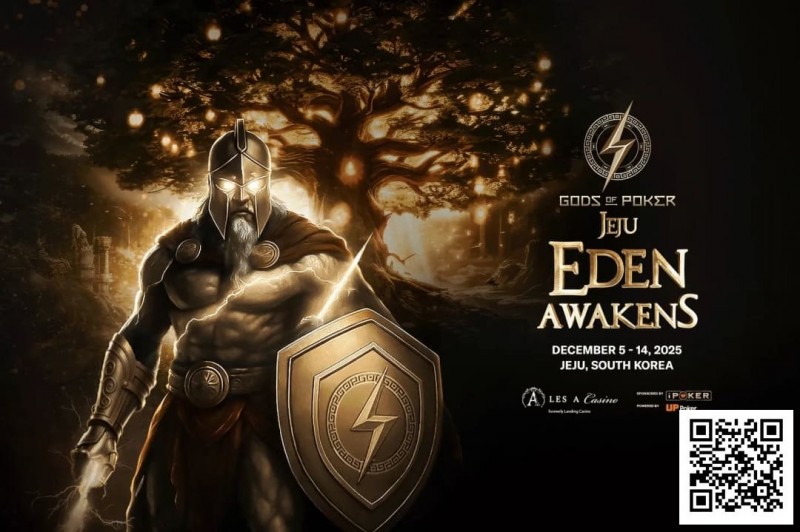 【EV扑克】诸神扑克 | 济州站12月5日-14日,系列赛全攻略