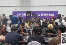 【EV扑克】CSOP汕头体育中心站 | AAKK遭水逆成难兄难弟，主赛B组243人参赛，顾春永成为Chip Leader-捕鱼中文站