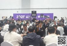 【EV扑克】CSOP汕头体育中心站 | 刺破泡沫 100人奖励圈诞生 陈一先462万记分牌领跑 双冠王林伯飞-捕鱼中文站