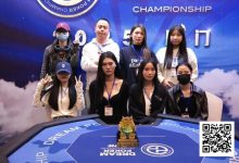 【EV扑克】DPC厦门站 | 女神赛燃爆赛场 陈施君获人生首冠；主赛A组共206人参赛 杨睿41.3w领跑48人晋级第二轮-捕鱼中文站