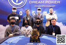 【EV扑克】DPC厦门站 | 圆满落幕！福建江子雄主赛事逆袭夺冠，将冠军留在家乡！-捕鱼中文站