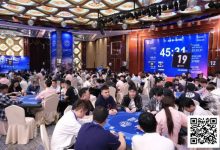 【EV扑克】DPC厦门站 | 如约而至!主赛B组239人参赛49人晋级,吴祝44.2w领跑全场-捕鱼中文站
