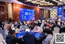 【EV扑克】DPC厦门站 | 主赛共计739人参赛172人晋级第二轮,吴祝44.2w领跑全场冲击决赛圈-捕鱼中文站