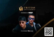 【EV扑克】WSOP天堂岛| 中国王牌阵容亮相赛事# 5 Triton NLH Invitational-捕鱼中文站
