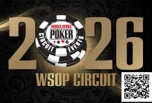 【EV扑克】WSOP巡回赛改革：2026赛季采用日历年度赛制并增设冠军奖励-捕鱼中文站