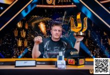 【EV扑克】WSOP 天堂岛 | Sam Soverel在Triton Paradise的PLO主赛事中加冕称王-捕鱼中文站