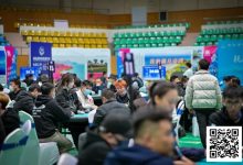 【EV扑克】第二届抚仙湖杯 | 千帆竞渡！预选赛收官，本次主赛518人次参赛，129人晋级第二轮！-捕鱼中文站