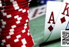 【EV扑克】激进与被动打法，国际扑克牌局指南！-捕鱼中文站