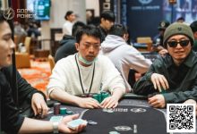 【EV扑克】诸神扑克GOP第8天 | 郦寅领跑主赛12人-捕鱼中文站