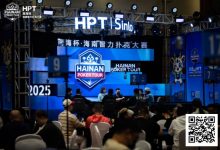 【EV扑克】2025HPT® 南海杯|主赛A组开启,王振宇领先晋级,杨磊拿下“DPT”开幕赛冠军-捕鱼中文站