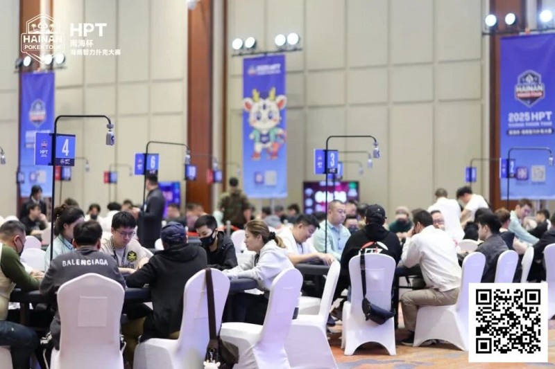 【EV扑克】2025HPT® 南海杯|主赛C组张培领衔晋级,D组(快速)饶鹏位列首位晋级