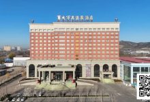 【EV扑克】赛事信息 | 2026CPT紫荆山海杯酒店预订及美食美景推荐-捕鱼中文站