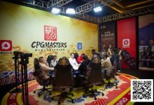 【EV扑克】CPG三亚大师赛｜主赛的战火燃起！第一轮A组487人参赛230人晋级，刘淼48.6万记分牌强势领跑-捕鱼中文站