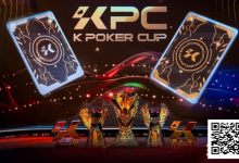 【EV扑克】KPC×LPT济州|QQPK Champion Pass十万刀活动截止倒数!线上晋级,线下闪耀陪你一路嗨到2026!-捕鱼中文站
