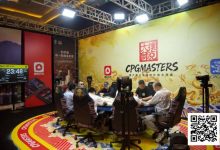【EV扑克】CPG三亚大师赛｜首轮战罢！主赛共910人次参赛432人晋级第二轮，赵飞40.05万记分牌领跑第一轮B组-捕鱼中文站