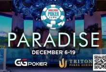 【EV扑克】国际顶级赛事惊现“瑕疵牌”，知情者或已疯狂盈利数年！-捕鱼中文站