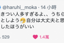 最近男优那里臭⋯春陽モカ(春阳萌花)不喜欢!-捕鱼中文站