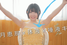 沙月恵奈(沙月惠奈)作品MKMP-699发布!KMP第四助拳人曝光!自称天才的她现身!-捕鱼中文站