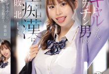 笹倉彩(笹仓彩)作品SONE-021发布！渴望地翘起美臀！因为高超男而完全败北的电车美乳辣妹-捕鱼中文站