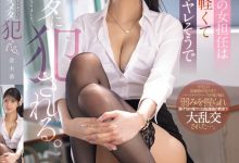 倉木華(仓木华)作品SONE-955发布！刚毕业的正妹老师穿着暴露！被全班学生排队轮流抽插-捕鱼中文站