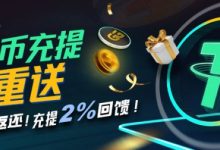 【EV扑克】USDT充值教程:如何在游戏内充值?USDT 存提教学-捕鱼中文站