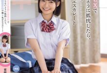 東條なつ(东条夏)作品HMN-752发布！收留可爱的离家少女！她主动问：要不要来一发当感谢？-捕鱼中文站