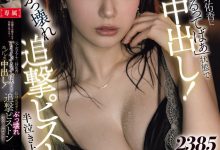 三好佑香作品PRED-824发布!就算高潮了还是要狂抽插!「前地方女主播」被用道具狂喷发-捕鱼中文站