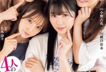 Moodyz四位女优共演作品MIRD-268发布！三大前辈指导！超级新人纯白彩永初共演！-捕鱼中文站