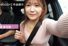 南惠令奈(南恵令奈)出道作品番号及封面,南惠令奈个人简介-捕鱼中文站