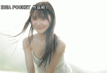 林芽依出道作品番号及封面，林芽依个人简介-捕鱼中文站