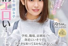 北木里奈出道作品MIFD-232发布！亲奶头、吸龟头再毒龙钻！邻家女孩的她服务做全套！-捕鱼中文站