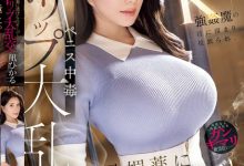 凪ひかる(凪光)作品SONE-620发布！K奶太抢眼！巨乳美人出门被89掳走，监禁在小房间里下药大乱交-捕鱼中文站