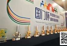 【EV扑克】山海聚智竞，潮起防城港！第二届国门杯燃情启幕，白鹭杯先行吹响争斗号角！【国门杯】-捕鱼中文站