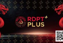 【EV扑克】2026红龙杯Plus｜完整赛程与早鸟套餐现已发布-捕鱼中文站