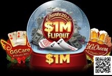 【EV扑克】限时活动:#Thanks2025跨年抽奖赛-捕鱼中文站