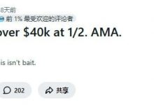 【EV扑克】从尝试做职牌到破产送外卖：一个美国年轻人的崩盘记录-捕鱼中文站