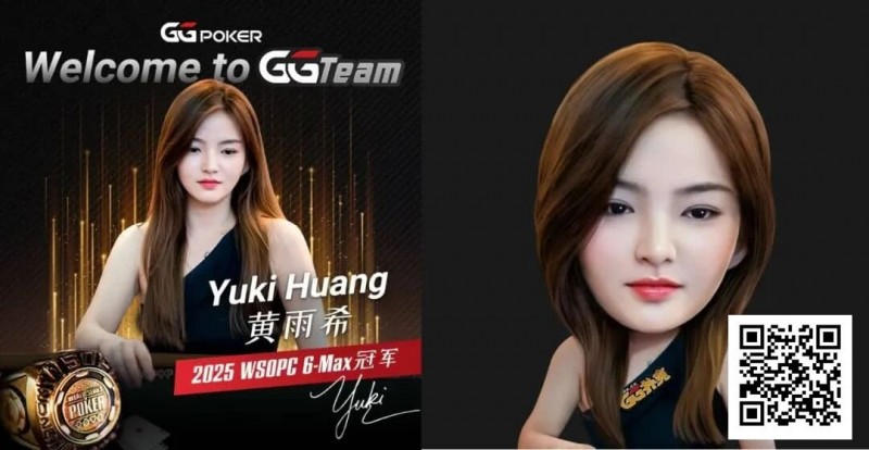 【EV扑克】重磅官宣!WSOP中国首位女子冠军Yuki黄雨希加入GGTeam