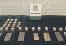 澳门警方捣毁伪造筹码团伙 四名内地男子涉嫌诈骗赌客近27万港元-捕鱼中文站