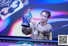 【EV扑克】LPT2026首秀圆满收官，青花瓷奖杯携新春祝福登陆宝岛台湾，携手TMT开启新篇！-捕鱼中文站