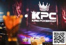 【EV扑克】King Poker Cup | 激战11小时8人FT出炉！Tony Lin近2000万计分领跑决赛桌-捕鱼中文站
