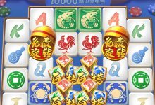 《发财鱼虾蟹》——大发娱乐平台带来的轻松娱乐新选择-捕鱼中文站