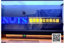 【EV扑克】赛事信息｜洞庭湖杯NT1系列赛完整赛程及周边指南，参赛即赠岳阳楼门票（1月30日-2月2日）-捕鱼中文站