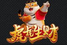 虎虎生财老虎机的精彩世界：在大发娱乐畅享好运与节奏并行的乐趣-捕鱼中文站